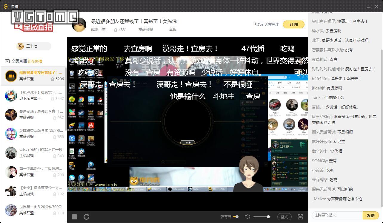 腾讯游戏平台wegame有什么用,腾讯游戏平台wegame好玩的单机
