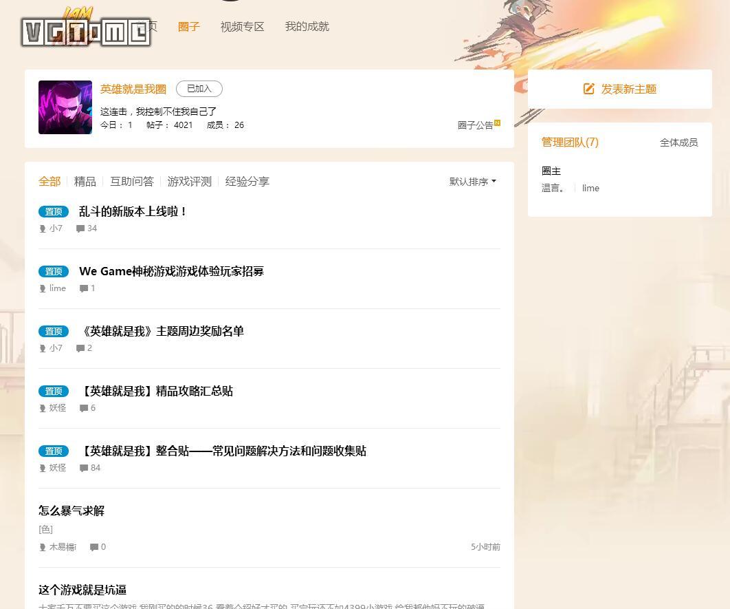 腾讯游戏平台wegame有什么用,腾讯游戏平台wegame好玩的单机