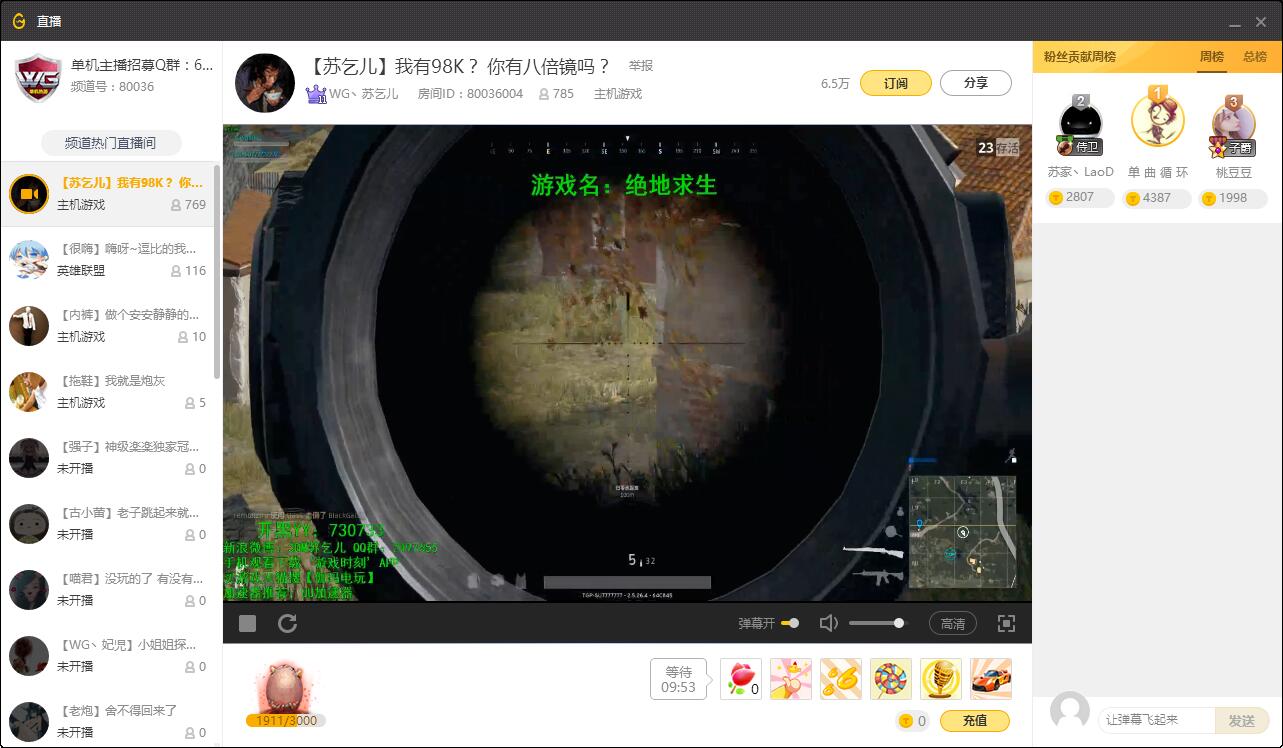 腾讯游戏平台wegame有什么用,腾讯游戏平台wegame好玩的单机