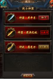 传奇世界h5竖版手游,传奇世界h5之仗剑天涯