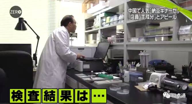 日媒曝光免税店坑骗中国游客,日本旅游免税店陷阱有哪些