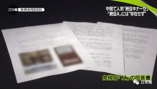 日媒曝光免税店坑骗中国游客,日本旅游免税店陷阱有哪些