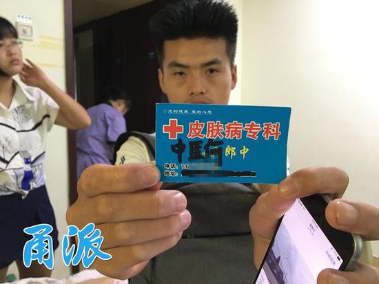 女子找郎中看病,女子找神医看病结果进医院