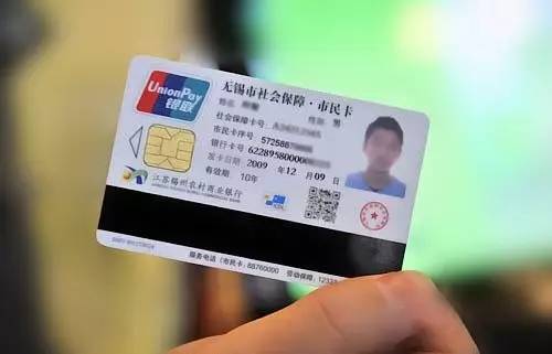 棒棒的！市民卡自助售卡充值机投放，无锡人可以自己充市民卡啦！