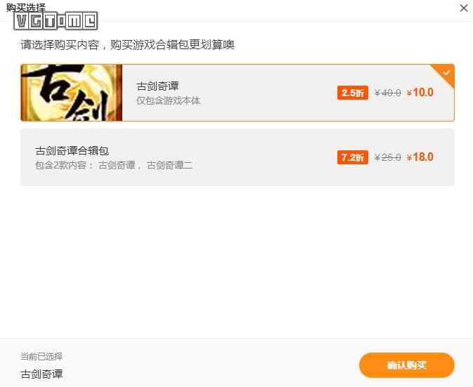 腾讯游戏平台wegame有什么用,腾讯游戏平台wegame好玩的单机