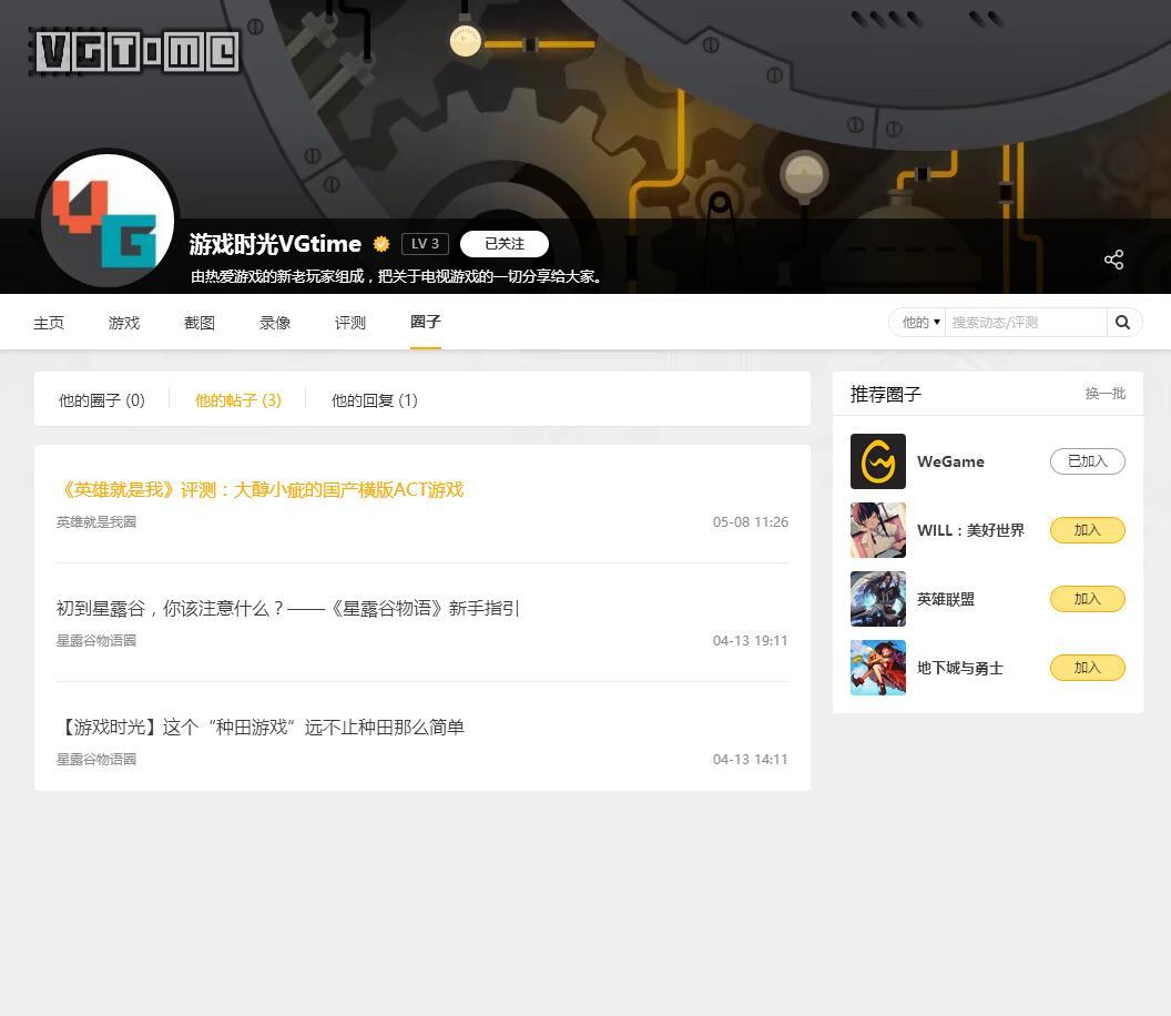 腾讯游戏平台wegame有什么用,腾讯游戏平台wegame好玩的单机