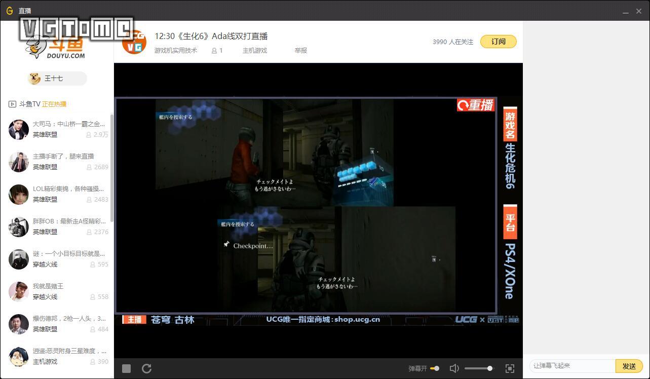 腾讯游戏平台wegame有什么用,腾讯游戏平台wegame好玩的单机