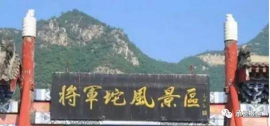 承德周边的小众游玩地！初秋去玩刚刚好