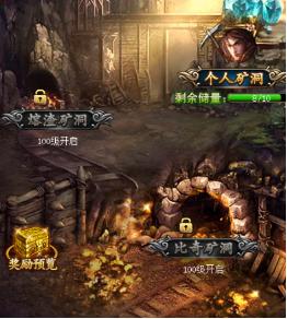 传奇世界h5竖版手游,传奇世界h5之仗剑天涯