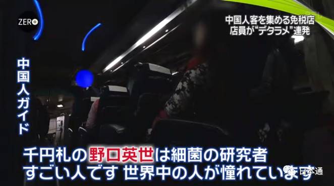 日媒曝光免税店坑骗中国游客,日本旅游免税店陷阱有哪些