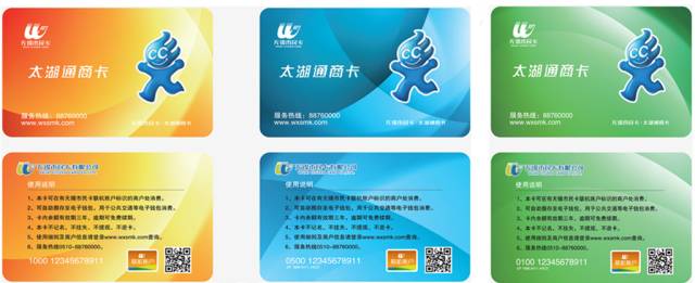 棒棒的！市民卡自助售卡充值机投放，无锡人可以自己充市民卡啦！