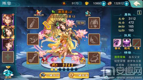 仙剑奇侠传5前传测评,仙剑五和仙剑五前传