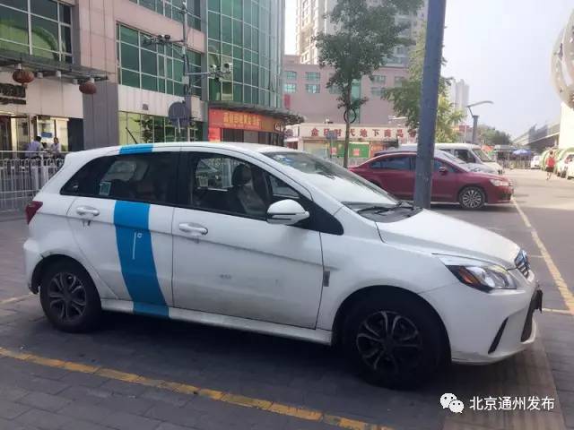 通州区共享自行车,通州区共享电动车