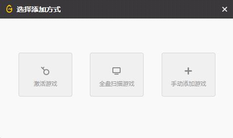 腾讯游戏平台wegame有什么用,腾讯游戏平台wegame好玩的单机