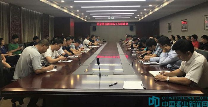 茅台公布北京70家购买网点，承诺1299元绝对能买到