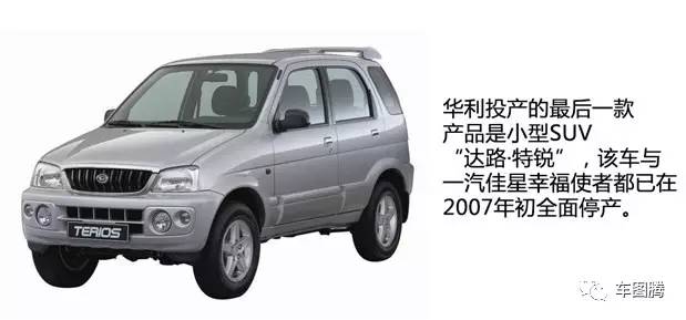 这些车企可能你没怎么听过，但它们却生产了如此牛掰的车！忍不住点赞