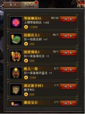 传奇世界h5竖版手游,传奇世界h5之仗剑天涯