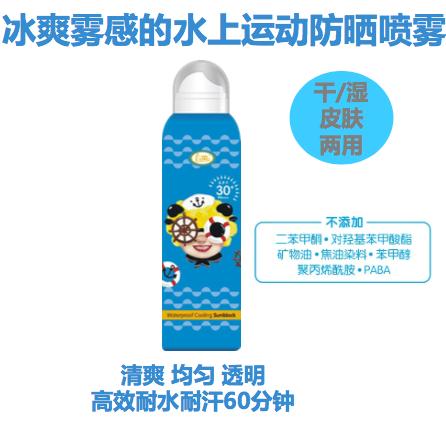 里美防晒价格,里美保湿防晒精华露