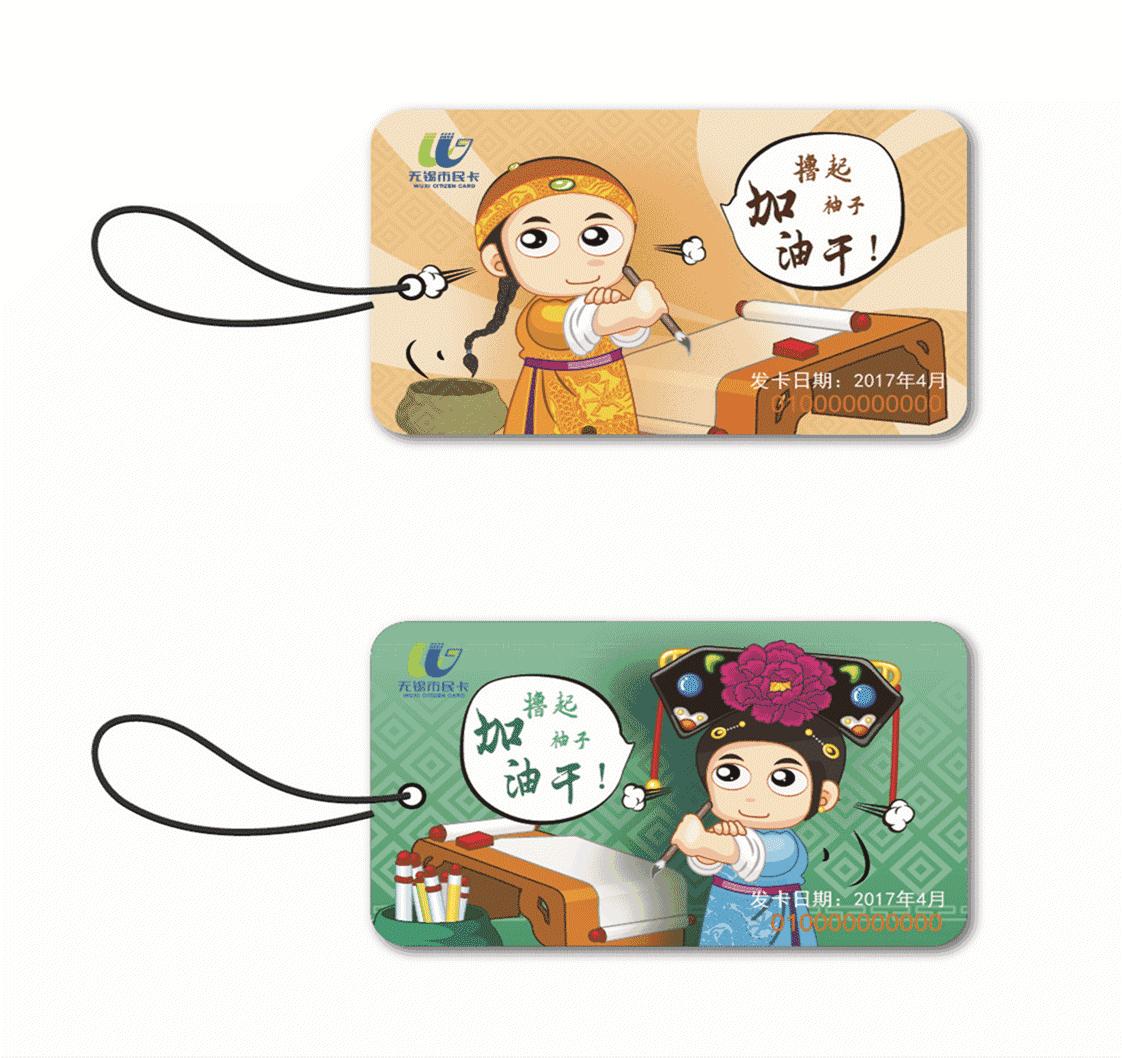 棒棒的！市民卡自助售卡充值机投放，无锡人可以自己充市民卡啦！