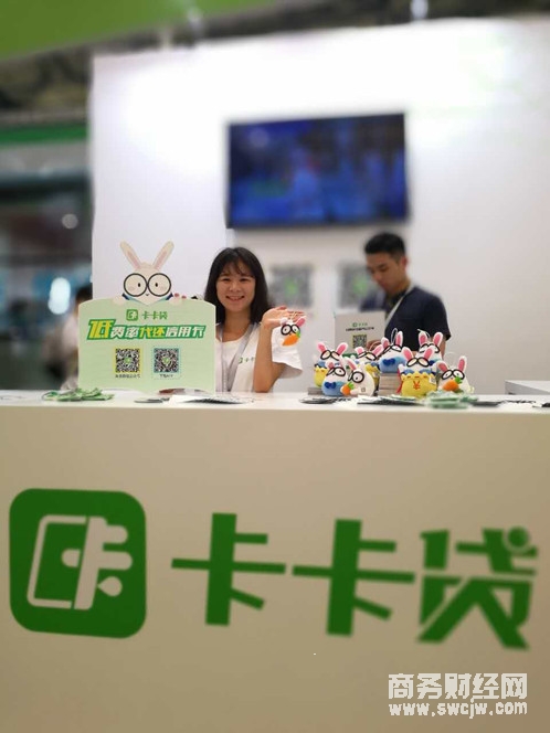 李海峰：卡卡贷以匠工精神精做信用卡代偿行业领先