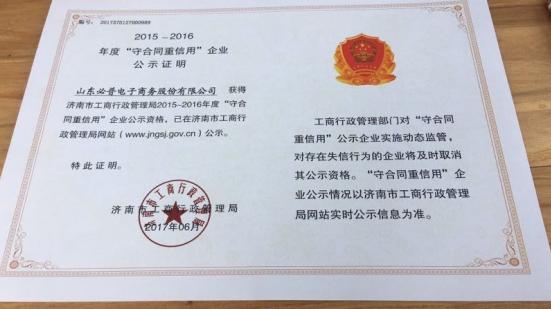 鍒濆績涓嶆敼鐭㈠織涓嶆笣鏂瑰緱濮嬬粓,鍒濆績涓嶆敼璺典娇鍛借柂鐏浉浼犵画鑽ｅ厜