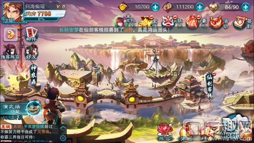 仙剑奇侠传5前传测评,仙剑五和仙剑五前传