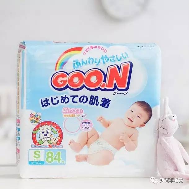 高货清仓纸尿裤,双11母婴囤货纸尿裤