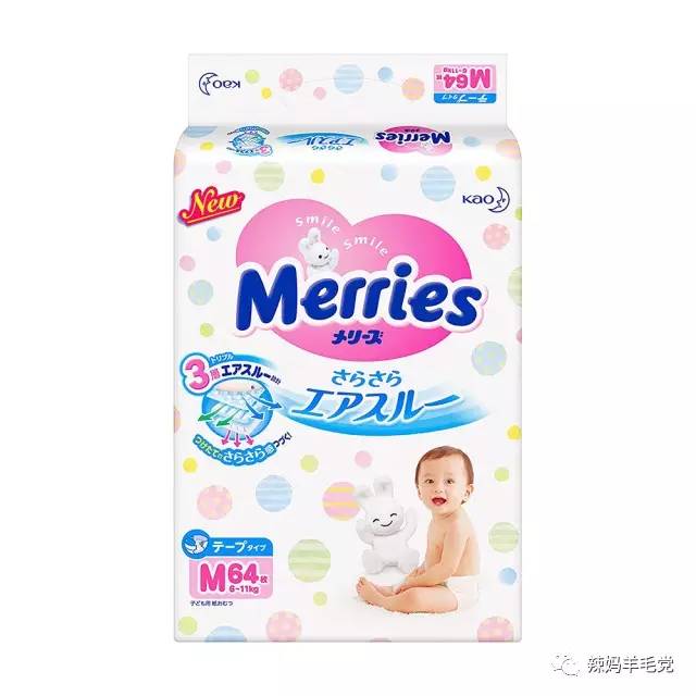 高货清仓纸尿裤,双11母婴囤货纸尿裤