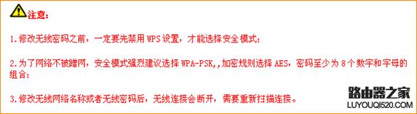 腾达无线路由器怎么设置ipv6,腾达无线路由器怎么设置页码