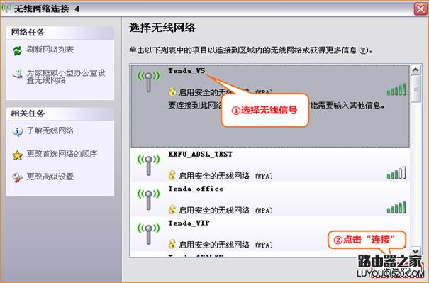 腾达无线路由器怎么设置ipv6,腾达无线路由器怎么设置页码