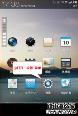 腾达无线路由器怎么设置ipv6,腾达无线路由器怎么设置页码