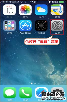 腾达无线路由器怎么设置ipv6,腾达无线路由器怎么设置页码