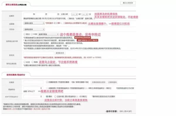 首尔旅游免税店攻略,韩国旅游购物攻略大全图解