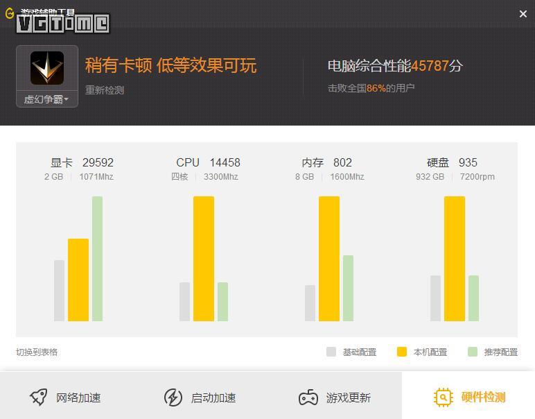 腾讯游戏平台wegame有什么用,腾讯游戏平台wegame好玩的单机