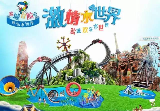 十大热门水上乐园,国内公认十大最好玩的水上乐园