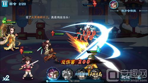 仙剑奇侠传5前传测评,仙剑五和仙剑五前传