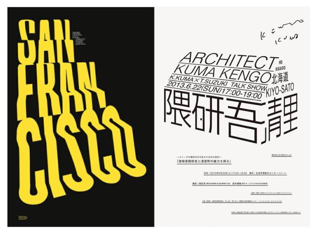 不会画画怎么设计海报,海报设计技巧和思路手绘