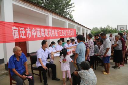 开展扶贫走访慰问活动信息,扶贫走访活动