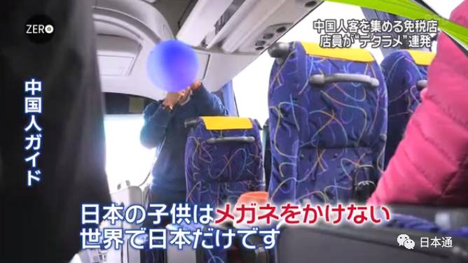 日媒曝光免税店坑骗中国游客,日本旅游免税店陷阱有哪些
