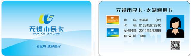 棒棒的！市民卡自助售卡充值机投放，无锡人可以自己充市民卡啦！