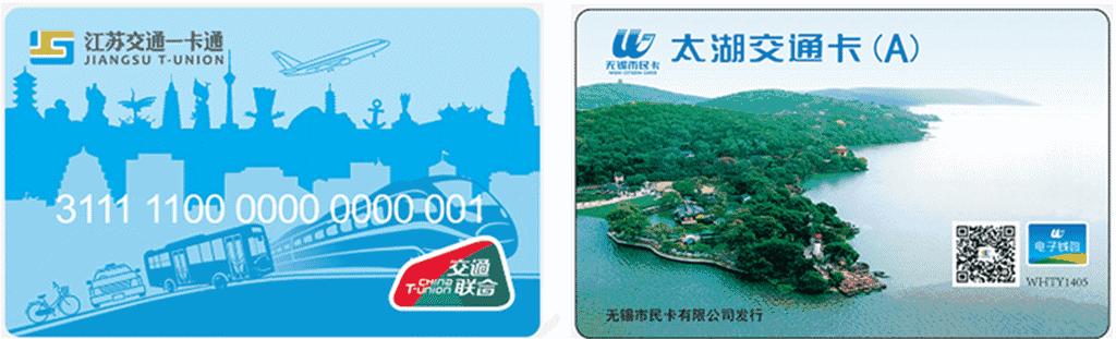 棒棒的！市民卡自助售卡充值机投放，无锡人可以自己充市民卡啦！