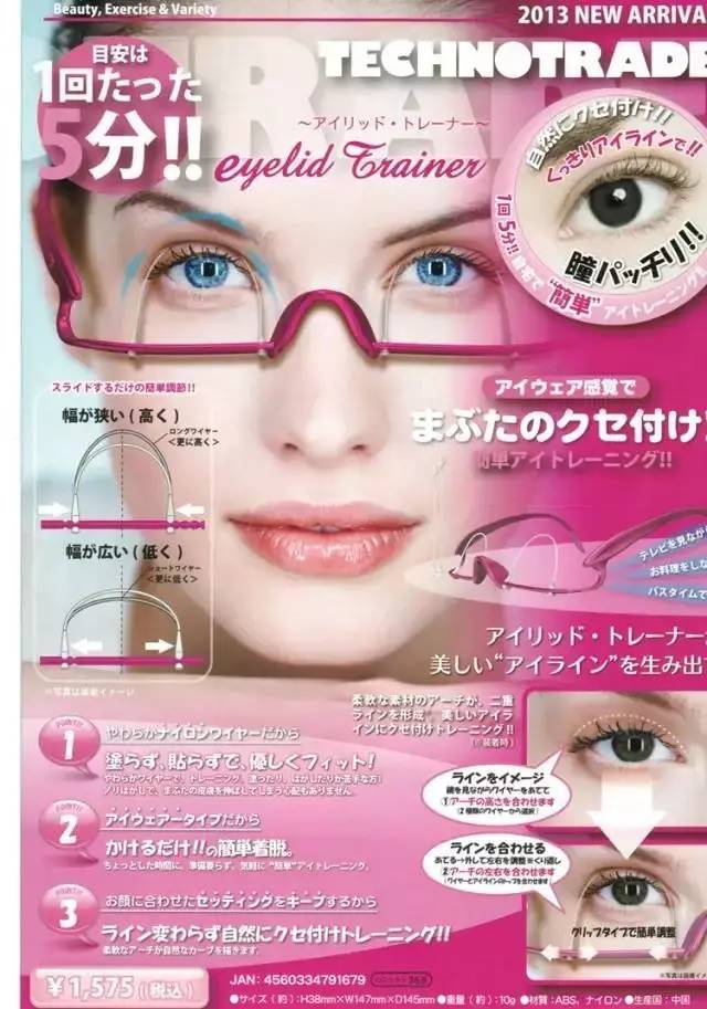 美妆黑科技推荐,黑科技美妆神器推荐