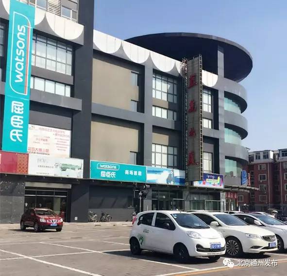 通州区共享自行车,通州区共享电动车