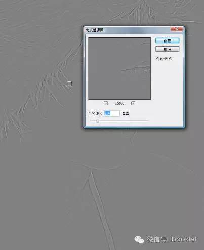 ps怎么把人物修透亮,photoshop教程人物脸色变白