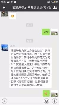 户外小白成长记,户外小白进阶课