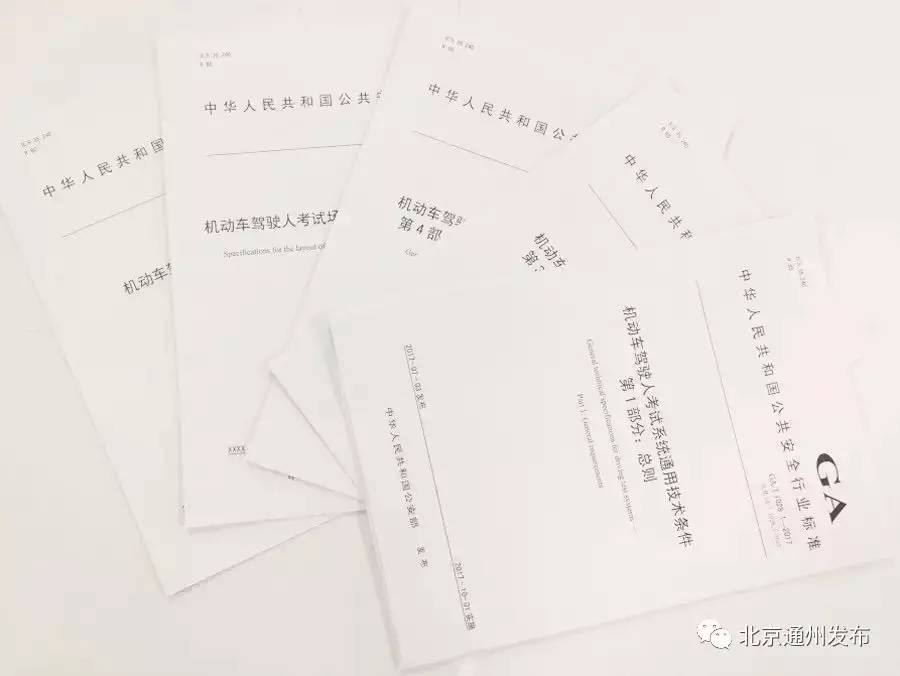 新规后考科目三难度增加了吗,2022驾考新规是难度增加了吗