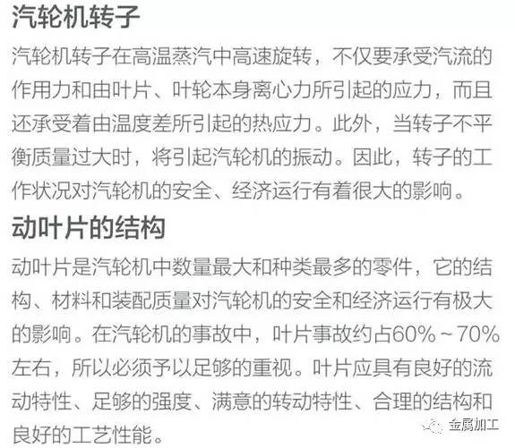 发电站的发电机组工作原理,汽轮发电机空气冷却原理