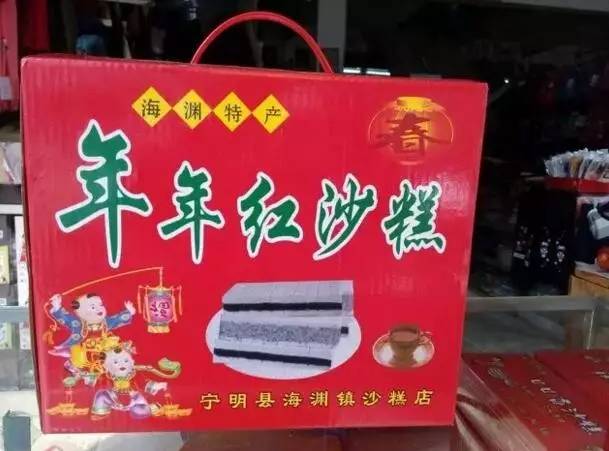 广西儿时怀旧零食,儿时怀旧零食广西