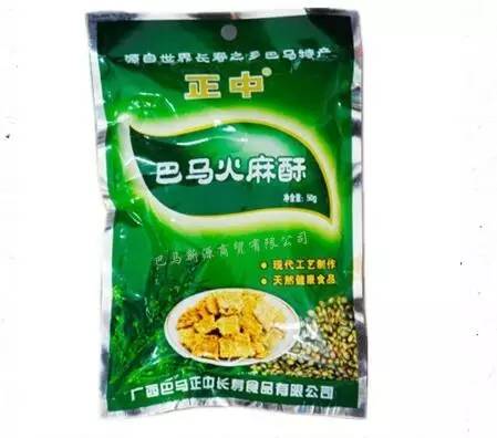 广西儿时怀旧零食,儿时怀旧零食广西