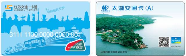 棒棒的！市民卡自助售卡充值机投放，无锡人可以自己充市民卡啦！